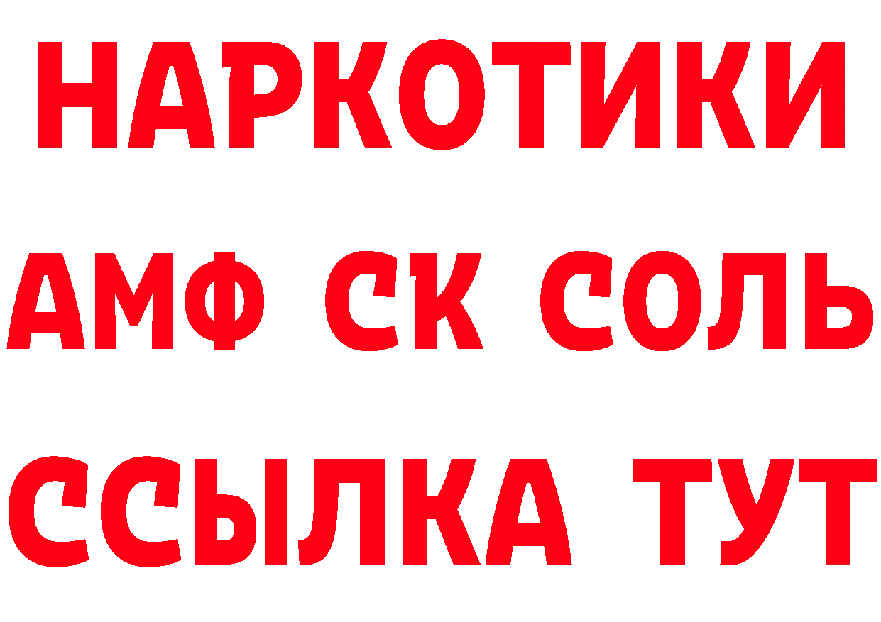 Альфа ПВП СК КРИС ССЫЛКА маркетплейс mega Новое Девяткино