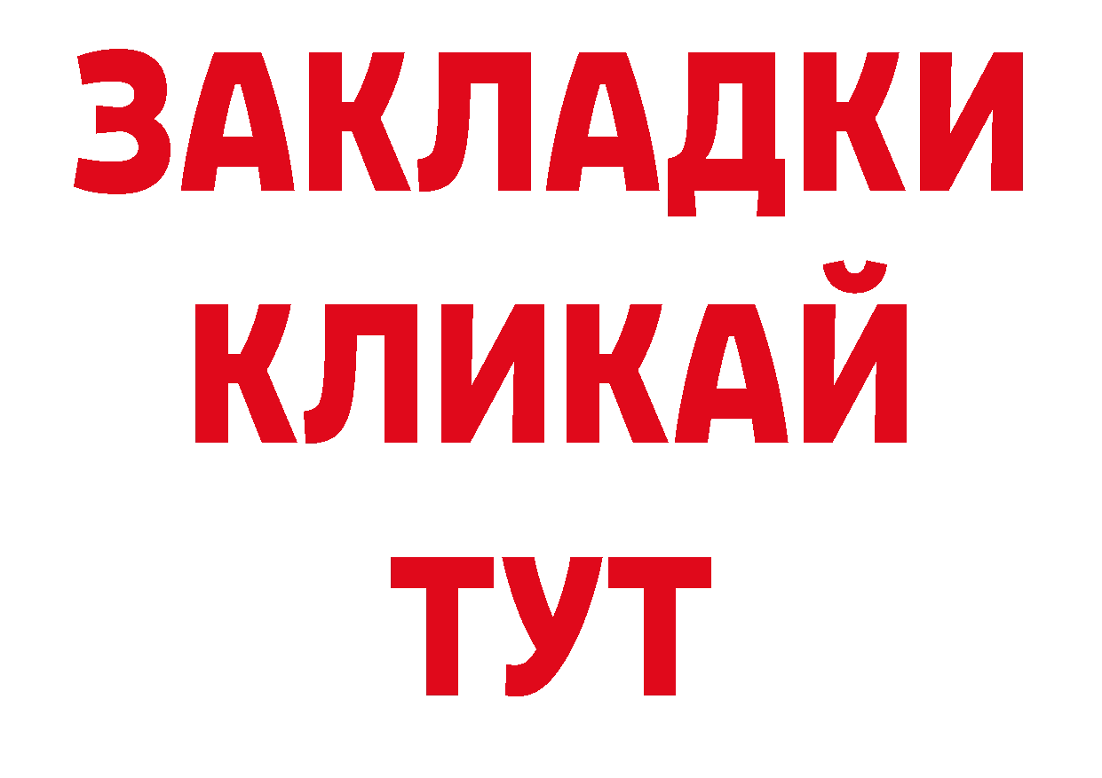 Как найти наркотики? площадка наркотические препараты Новое Девяткино