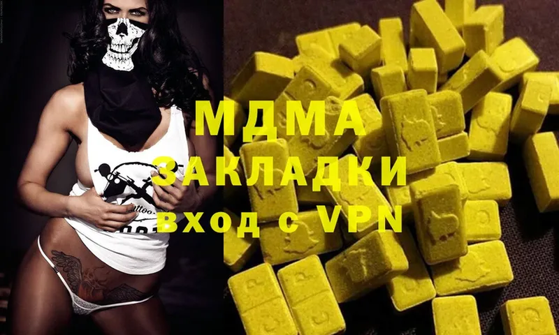 MDMA молли  закладка  Новое Девяткино 